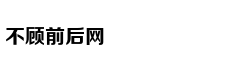 值得入手高颜值手机盘点
